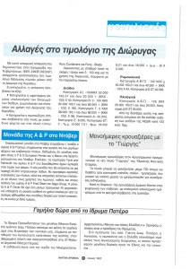 page prev