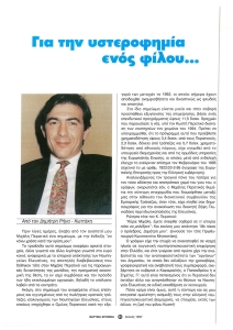 page prev