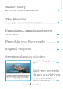 page next
