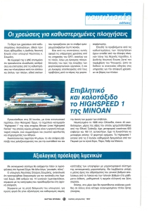page prev