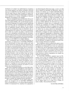 page prev