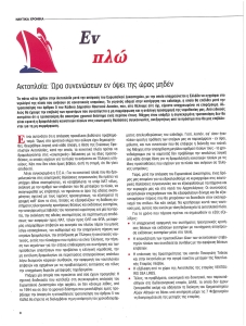 page next