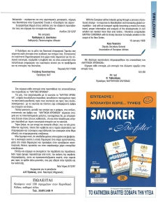 page next