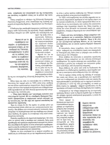 page prev