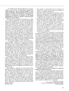 page next