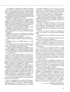 page prev