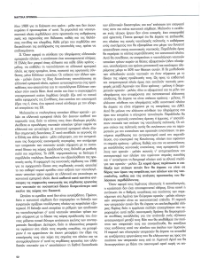 page next