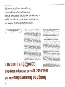page prev