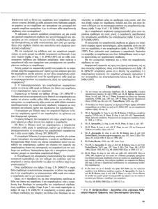 page prev