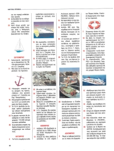 page prev
