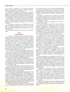 page prev