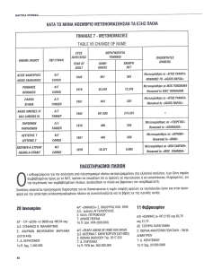 page prev