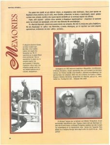 page prev