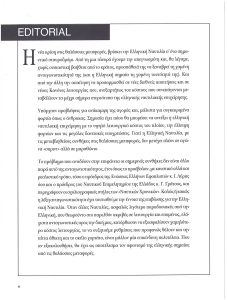 page prev