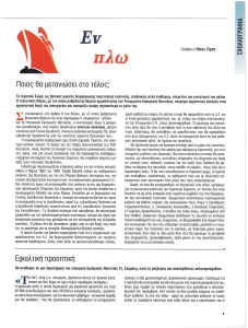 page prev