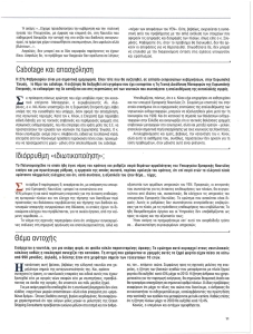 page next