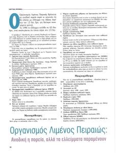 page next