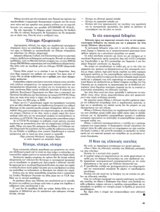 page prev