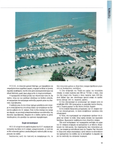 page prev