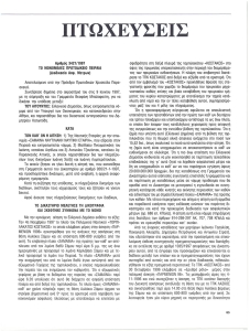 page prev