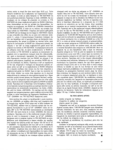 page next