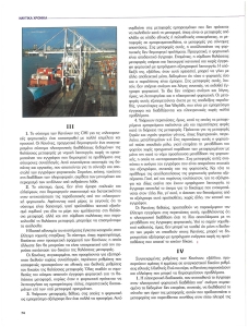 page prev