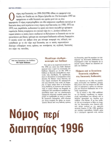 page next