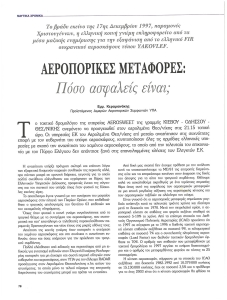 page next