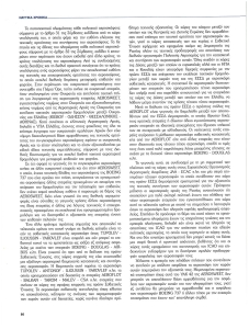page prev