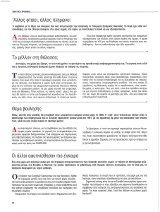 page next