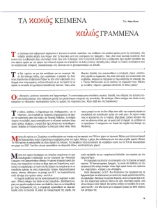 page next