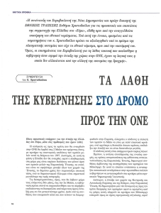 page prev