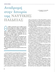 page prev