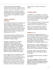 page prev