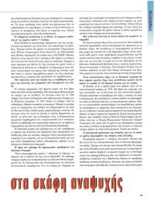 page next