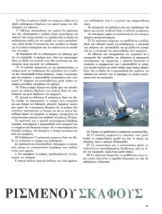 page prev