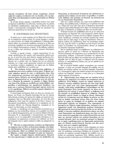 page prev