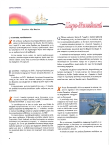 page prev