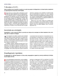 page next