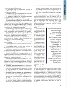 page next