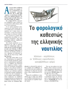 page next