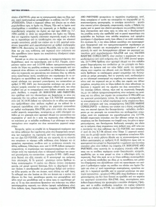 page next