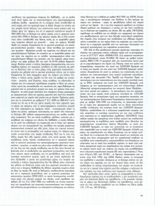 page prev
