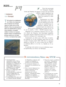 page prev