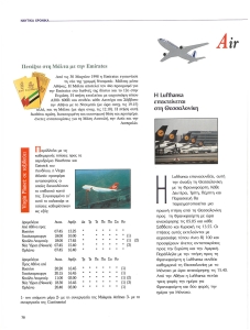page prev