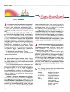 page prev