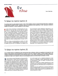 page next