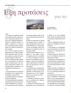page next