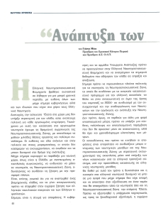 page prev
