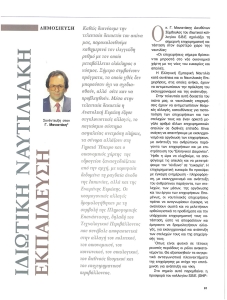 page prev